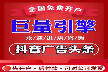 竞价排名的投放策略与效果评估案例