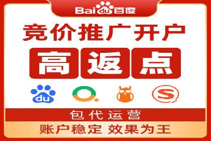 某大企业SEM竞价托管的转变之路